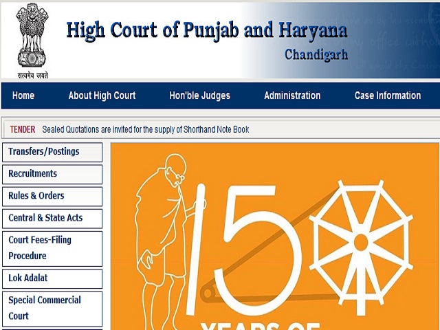 पंजाब और हरियाणा उच्च न्यायालय भर्ती 2021: कोर्ट ड्राईवर की वेकेंसी के लिए करें आवेदन @sssc.gov.in
